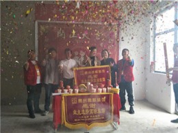 铜仁高标装饰清水湾谭女士雅居开工大吉