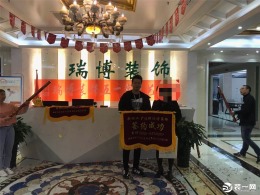 铜仁瑞博装饰清水湾147平米中式风格装修工地