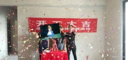 铜仁瑞博装饰紫荆苑5·13·2业主开工大吉！