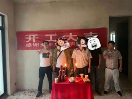 铜仁瑞博装饰清水湾业主开工大吉！