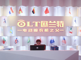 公司介绍