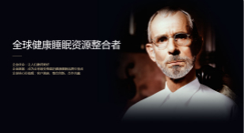 公司介绍