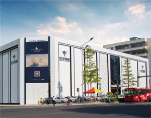 公司介绍