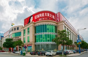 公司介绍