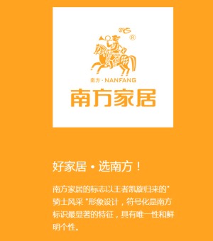 公司介绍