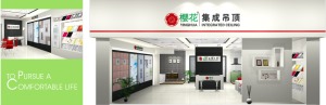 公司介绍