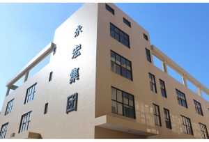 公司介绍