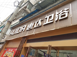 公司介绍