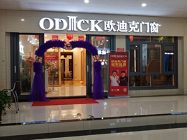 公司介绍