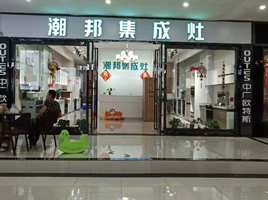 公司介绍