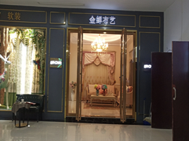 公司介绍
