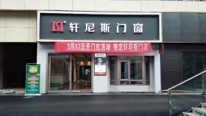 公司介绍