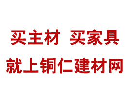公司介绍